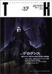トーキングヘッズ叢書（TH Series）