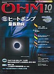 OHM