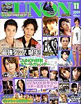 JUNON（ジュノン）