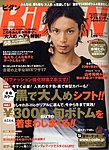 B-st. （ビー・スタ BiDan style）