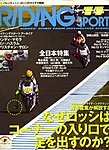 RIDING SPORTS(ライディングスポーツ)