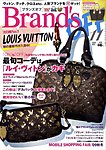 Brand’s OFF（ブランズオフ）