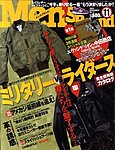 Men’s Brand（メンズブランド）