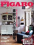 フィガロジャポン(madame FIGARO japon)