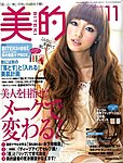 美的(BITEKI)