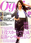 Oggi（オッジ）