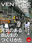 月刊WizBiz（ウィズビズ）