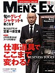 Men’s Ex(メンズイーエックス)