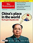 英国The Economist(エコノミスト)