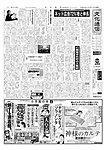 文化通信