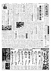 文化通信