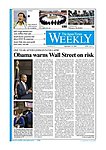 ジャパンタイムズウィークリー The Japan Times Weekly