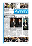 ジャパンタイムズウィークリー The Japan Times Weekly