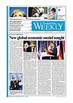 ジャパンタイムズウィークリー The Japan Times Weekly