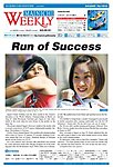 Mainichi Weekly(毎日ウィークリー)