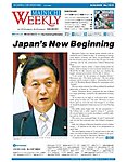 Mainichi Weekly(毎日ウィークリー)
