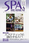 SPA & TREATMENT（スパ＆トリートメント）