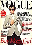 VOGUE JAPAN (ヴォーグ ジャパン) 