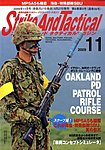Strike And Tactical（ストライク アンド タクティカルマガジン）