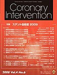 Coronary InterventioniRi[C^[xVj Vol.4 No.6