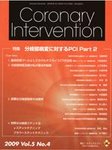 Coronary InterventioniRi[C^[xVj Vol.5 No.4