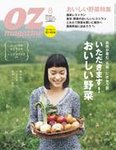 OZ magazine (IY}KW) 8
