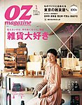 OZ magazine (オズマガジン)