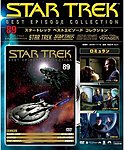 STAR TREK(BEST EPISODE COLLECTION)