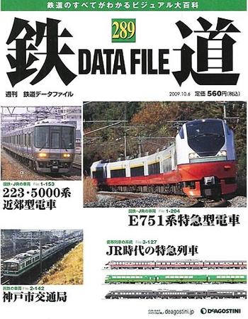 274362_l