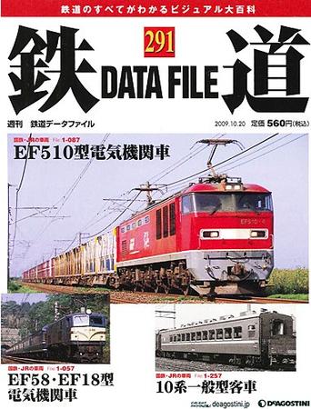 274364_l