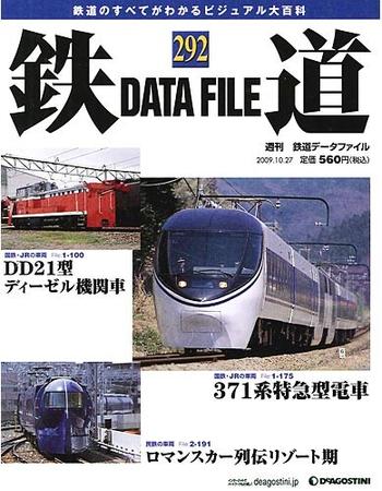 274365_l