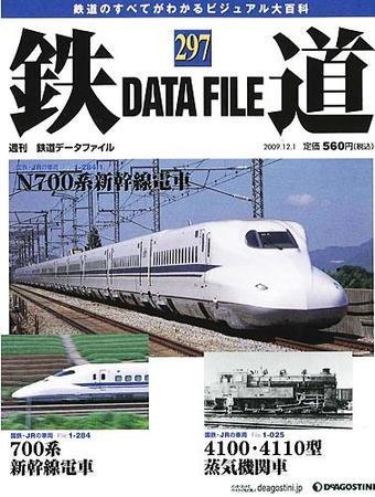 274370_l