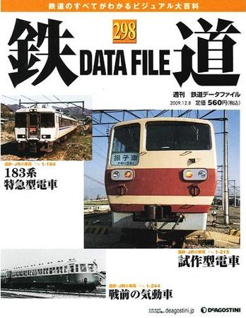 274371_l