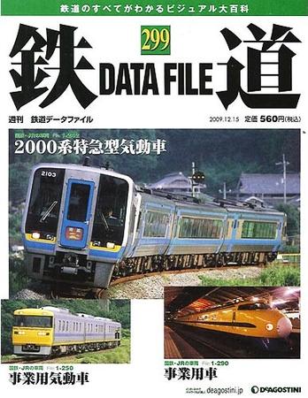 274372_l