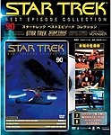 STAR TREK(BEST EPISODE COLLECTION)