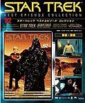 STAR TREK(BEST EPISODE COLLECTION)