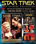 STAR TREK（BEST EPISODE COLLECTION）