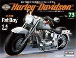 Harley Davidson（ハーレーダビッドソン）