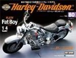 Harley Davidson（ハーレーダビッドソン）