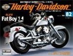 Harley Davidson（ハーレーダビッドソン）