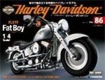 Harley Davidson（ハーレーダビッドソン）