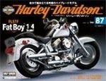 Harley Davidson（ハーレーダビッドソン）