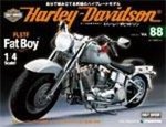 Harley Davidson（ハーレーダビッドソン）