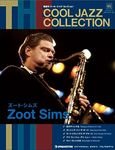 THE COOL JAZZ COLLECTION（クール・ジャズ・コレクション）
