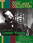 THE COOL JAZZ COLLECTION（クール・ジャズ・コレクション）