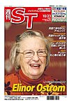 英字新聞 週刊ST