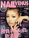 NAIL VENUS（ネイルヴィーナス）