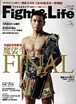 Fight＆Life（ファイト＆ライフ）