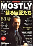 MOSTLY CLASSIC(モーストリークラシック)