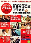 アントレ